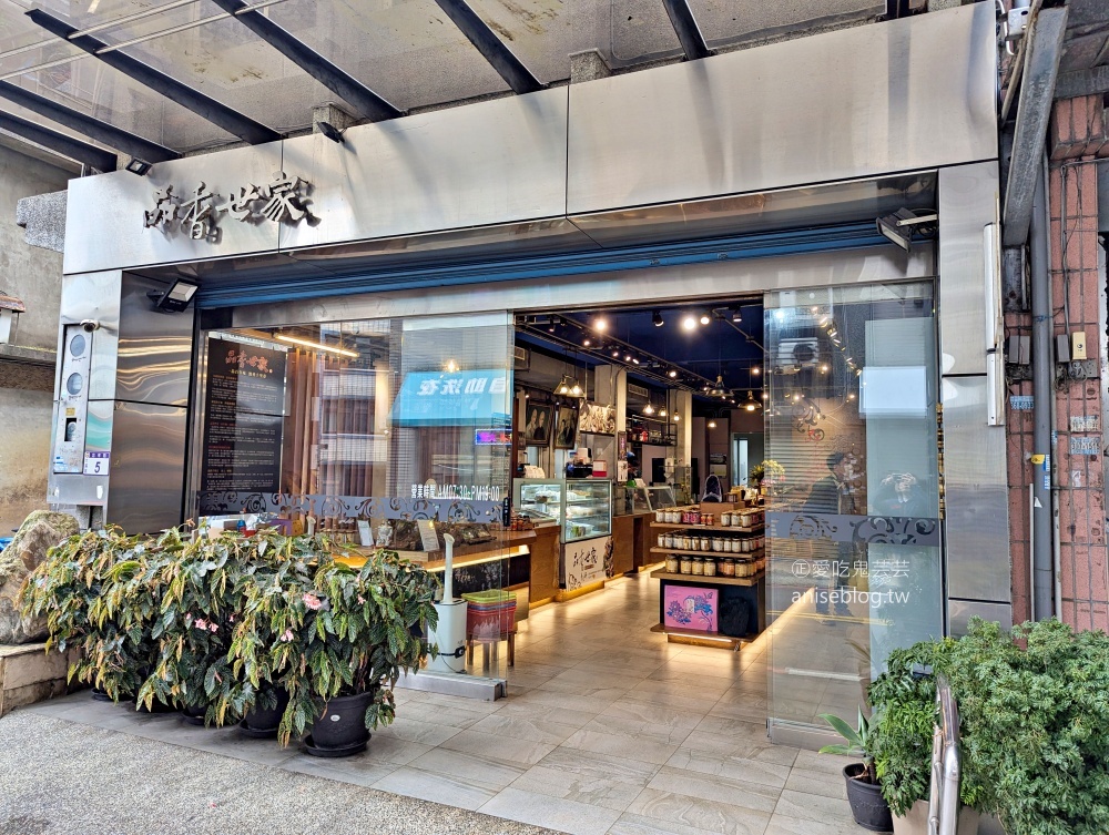 品香世家 | 大溪老街豆干，聽說在地人都吃這家！(姊姊食記)