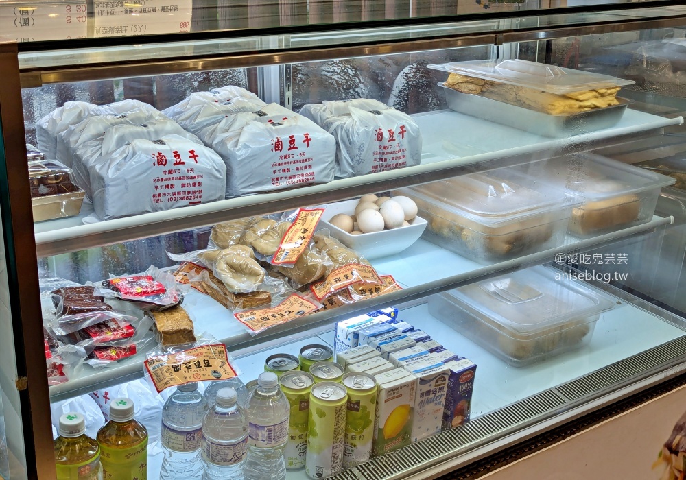 品香世家 | 大溪老街豆干，聽說在地人都吃這家！(姊姊食記)