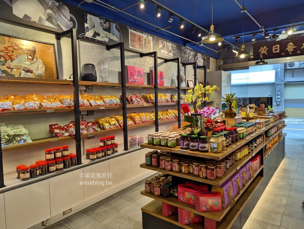 品香世家 | 大溪老街豆干，聽說在地人都吃這家！(姊姊食記)