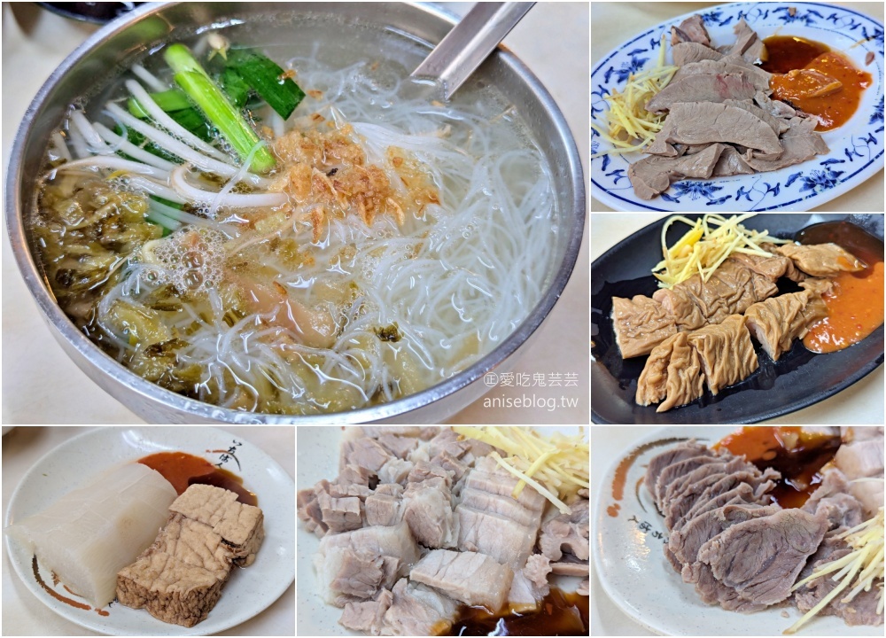 網站近期文章：阿惜仔米粉湯，基隆仁愛市場美食小吃(姊姊食記)