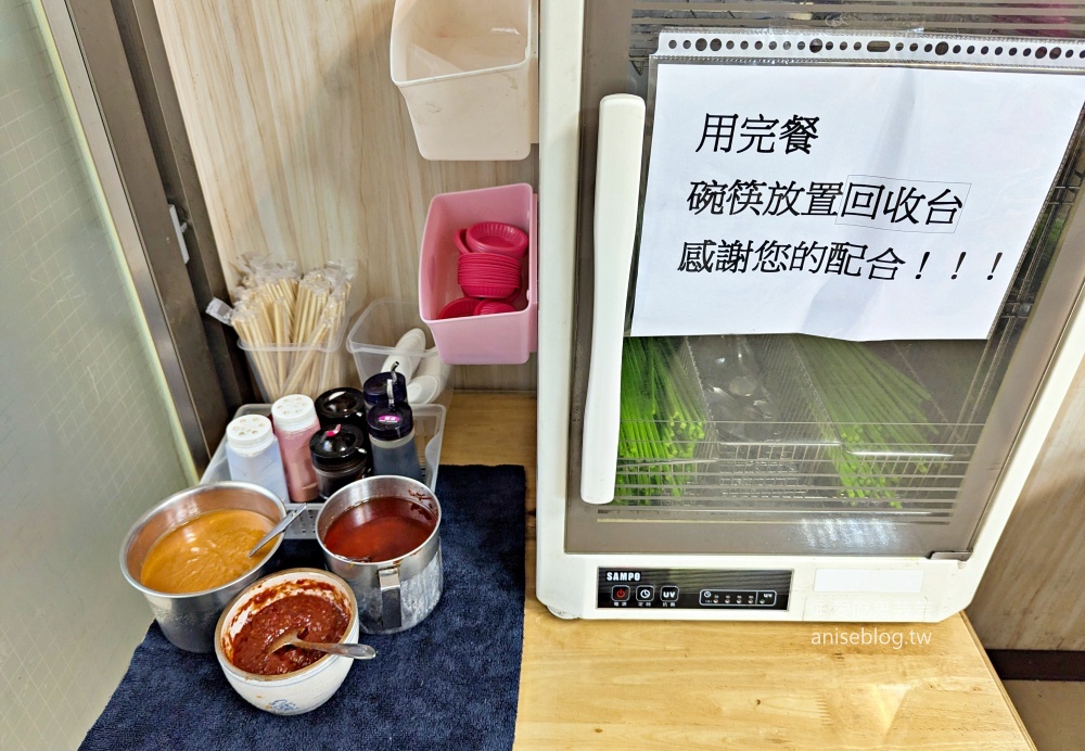 楊切仔麵，黑白切小菜豐富美味，桃園市深夜食堂(姊姊食記)