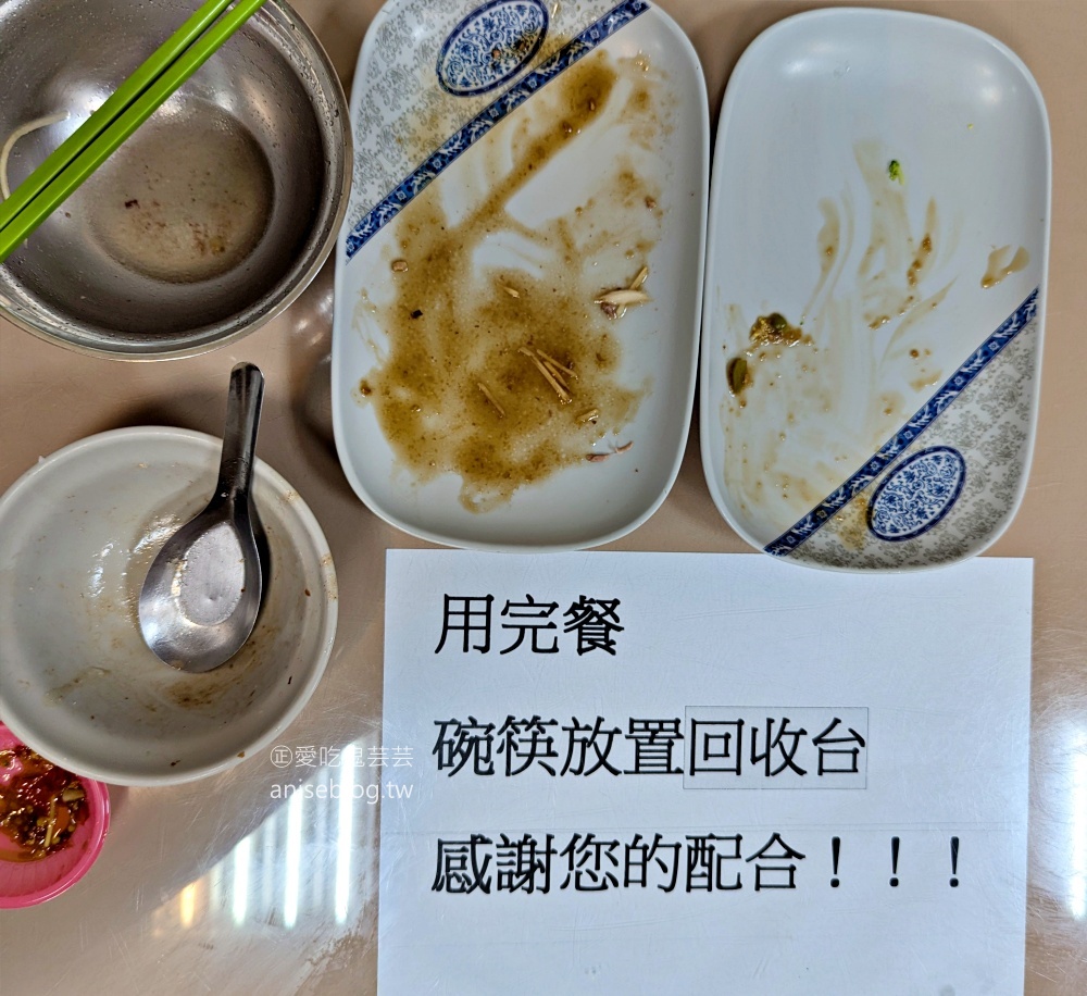 楊切仔麵，黑白切小菜豐富美味，桃園市深夜食堂(姊姊食記)