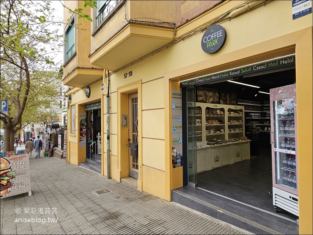 奎爾公園Park Güell， 最經典的高第建築之一 (含中文導覽)