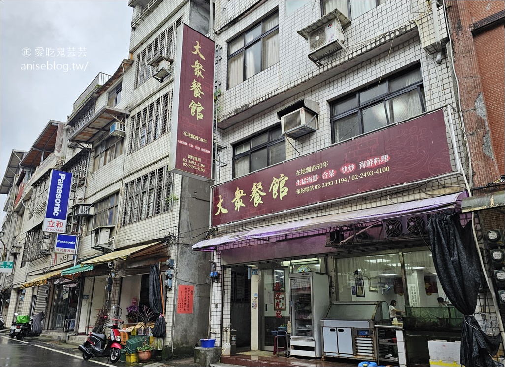 雙溪大眾餐館,龍蝦炒菜脯招牌必點 (外掛海山餅舖、蔡冰) (文末菜單) 雙溪大眾餐館,龍蝦炒菜脯招牌必點 (外掛海山餅舖、蔡冰) (文末菜單)