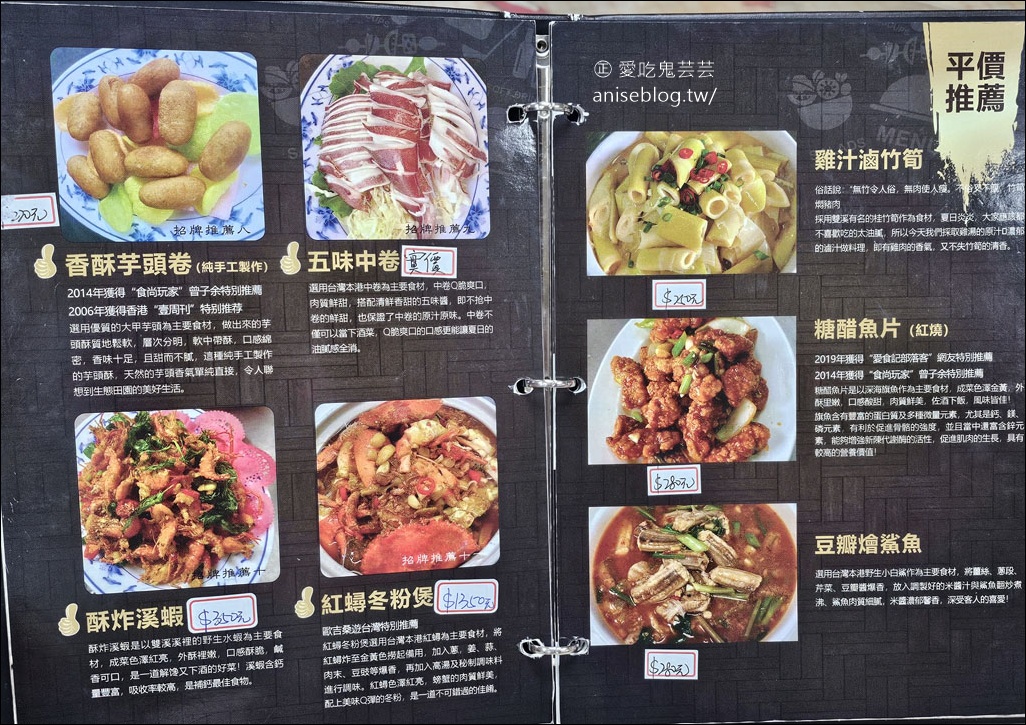 雙溪大眾餐館,龍蝦炒菜脯招牌必點 (外掛海山餅舖、蔡冰) (文末菜單) 雙溪大眾餐館,龍蝦炒菜脯招牌必點 (外掛海山餅舖、蔡冰) (文末菜單)