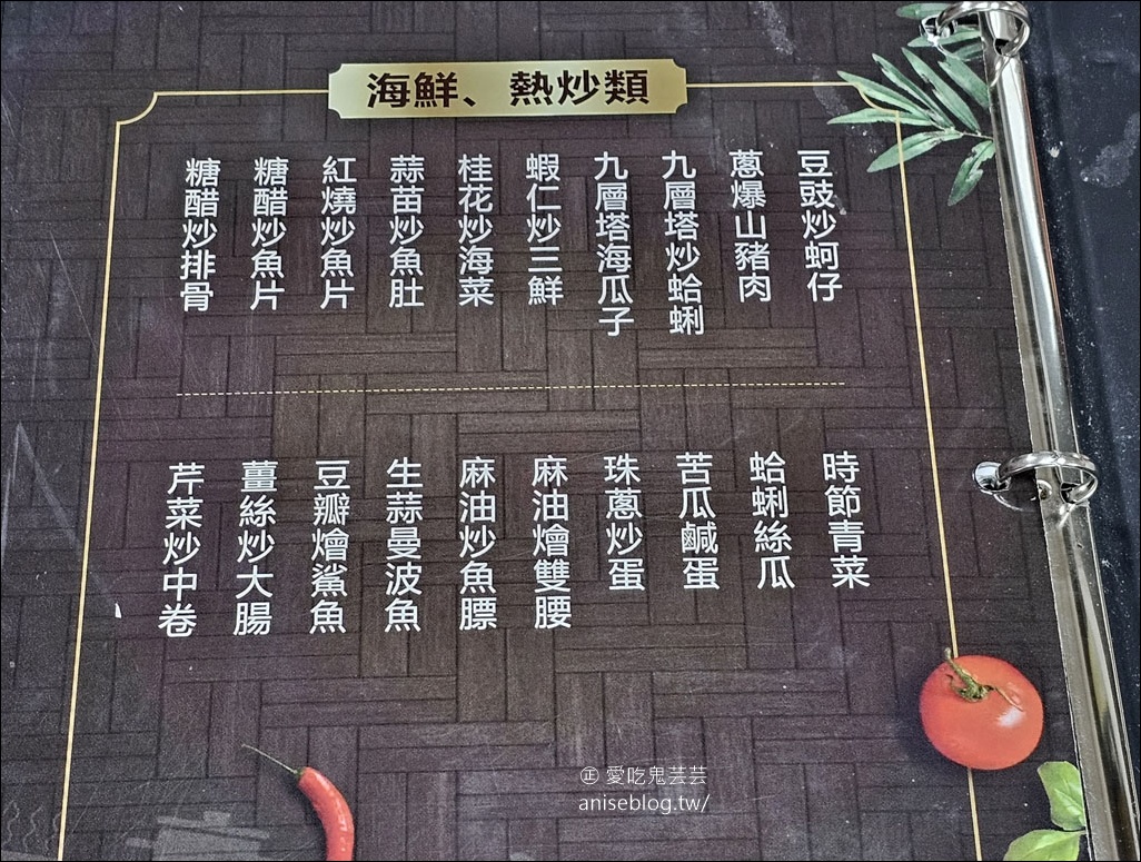 雙溪大眾餐館,龍蝦炒菜脯招牌必點 (外掛海山餅舖、蔡冰) (文末菜單) 雙溪大眾餐館,龍蝦炒菜脯招牌必點 (外掛海山餅舖、蔡冰) (文末菜單)