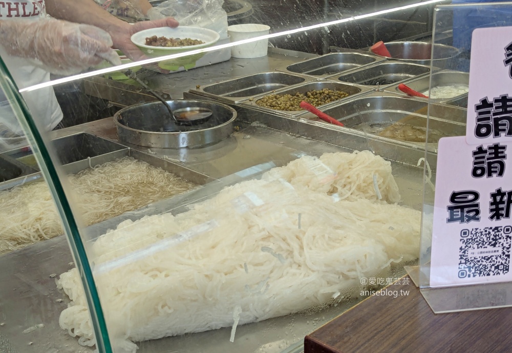 公園粉條甜品專賣，泰山古早味冰品美食(姊姊食記)