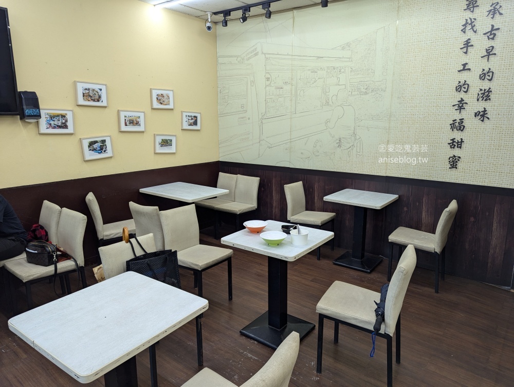 公園粉條甜品專賣，泰山古早味冰品美食(姊姊食記)