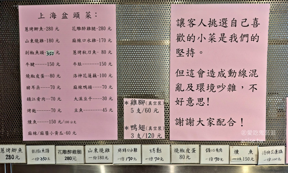 王德福滷担,直接收錄為愛店的美味小吃,新店美食(姊姊食記) 王德福滷担,直接收錄為愛店的美味小吃,新店美食(姊姊食記)