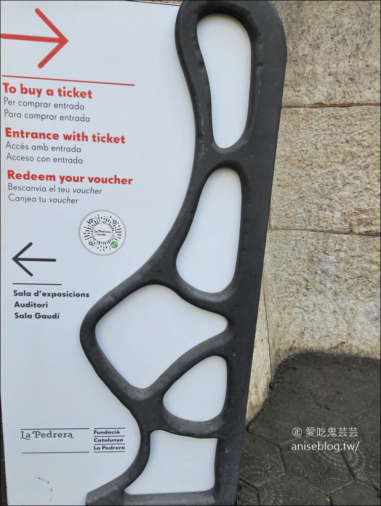 米拉之家Casa Milà，高第最具代表性的建築之一 (世界文化遺產)