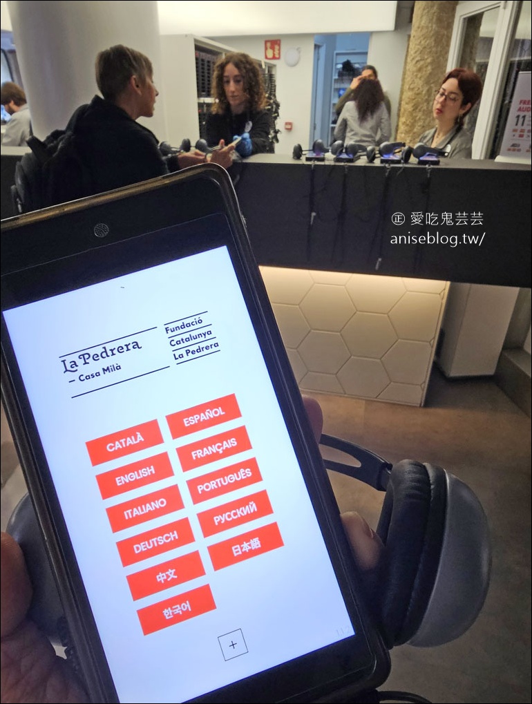 米拉之家Casa Milà，高第最具代表性的建築之一 (世界文化遺產)