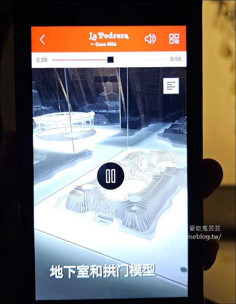 米拉之家Casa Milà，高第最具代表性的建築之一 (世界文化遺產)