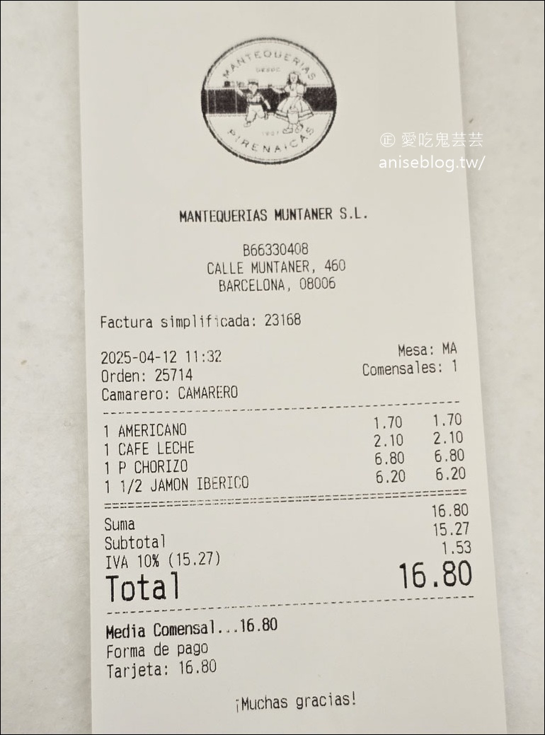 巴塞隆納美食 | 早餐、早午餐、咖啡烘焙4家推薦：Casa Vives、Mantequeries Pirenaiques、Brunells、Villa Bakery