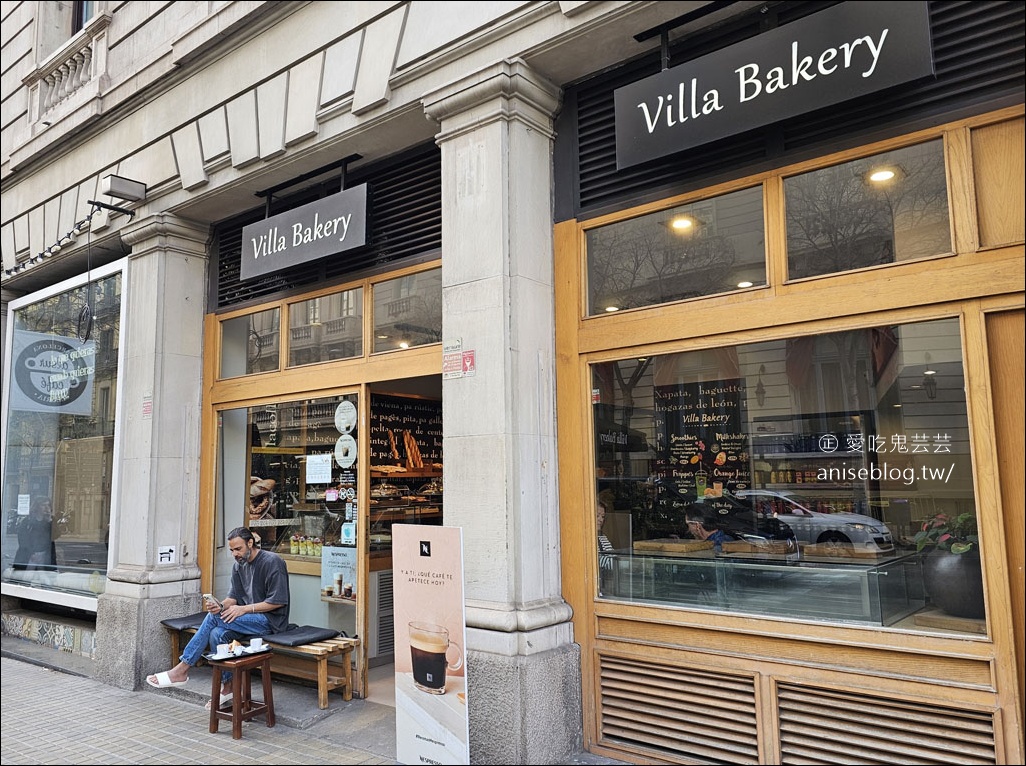 巴塞隆納美食 | 早餐、早午餐、咖啡烘焙4家推薦：Casa Vives、Mantequeries Pirenaiques、Brunells、Villa Bakery