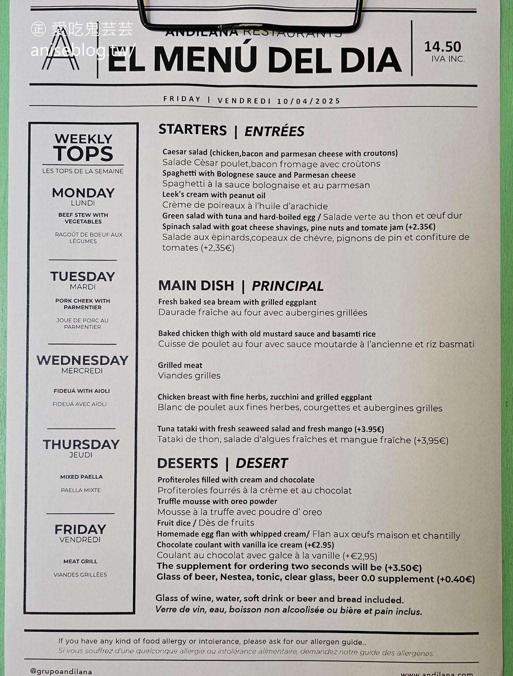 巴塞隆納美食 | 西班牙料理、加泰隆尼亞料理6家推薦