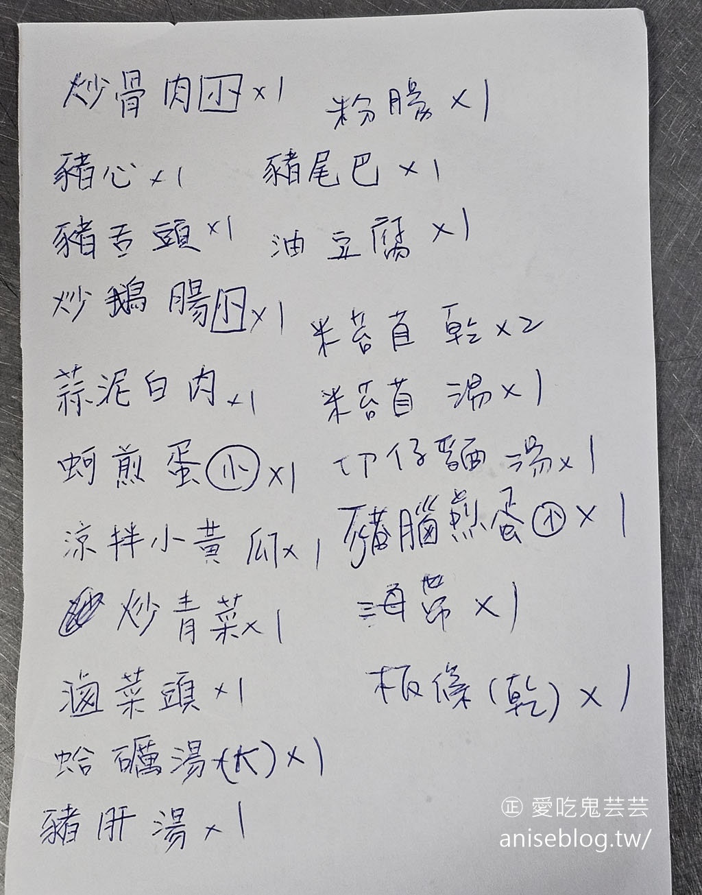 雨傘店/阿川麵店，在地人愛吃的個性麵店，營業時間不定