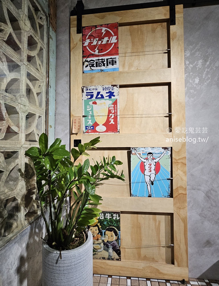 吾庶 usu cafe ，埔里老宅咖啡，餐點啵兒棒 (文末菜單)