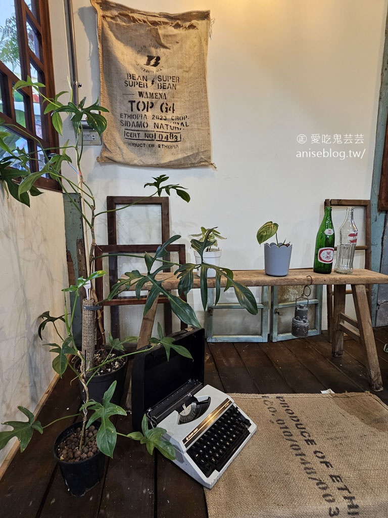 吾庶 usu cafe ，埔里老宅咖啡，餐點啵兒棒 (文末菜單)