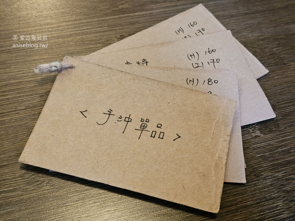 吾庶 usu cafe ，埔里老宅咖啡，餐點啵兒棒 (文末菜單)