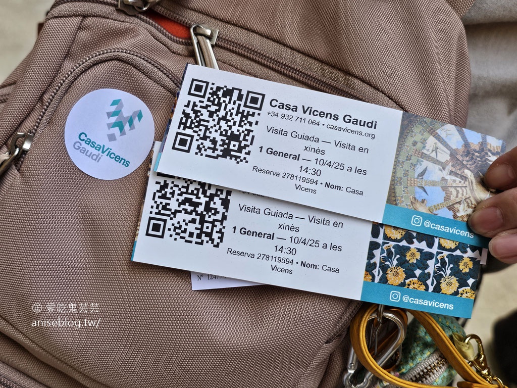 維森斯之家（ Casa Vicens），高第的第一個建築作品，融合東方元素的花不溜丟磁磚風，世界文化遺產