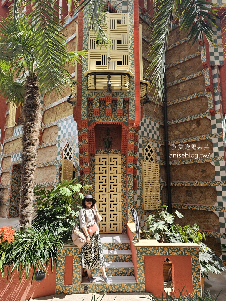 維森斯之家（ Casa Vicens），高第的第一個建築作品，融合東方元素的花不溜丟磁磚風，世界文化遺產