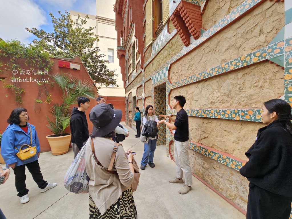 維森斯之家（ Casa Vicens），高第的第一個建築作品，融合東方元素的花不溜丟磁磚風，世界文化遺產