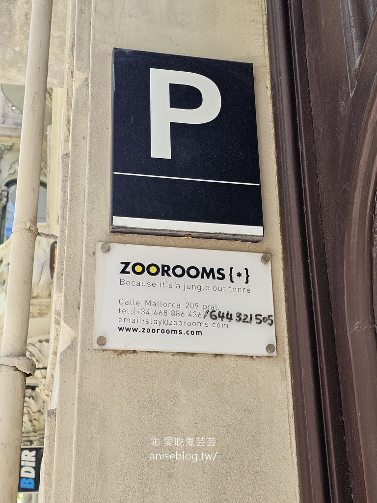 巴塞隆納平價住宿 | ZooRooms，有廚房和獨立衛浴，地理位置絕佳(訂房網站9分以上)