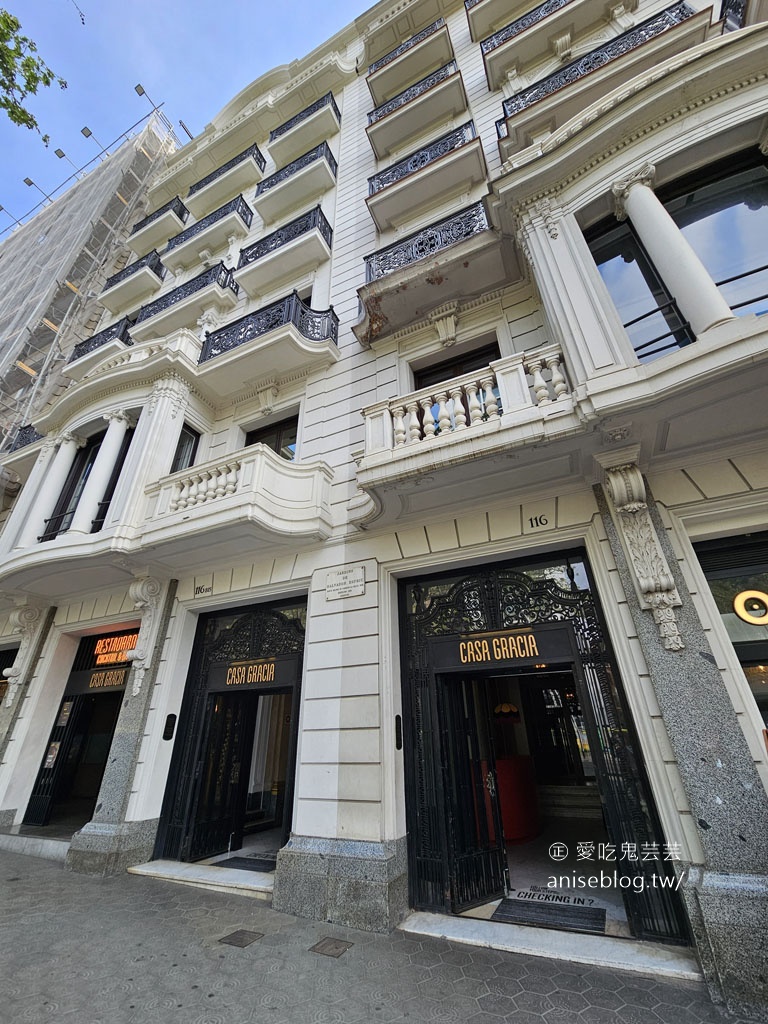 巴塞隆納平價住宿 | Casa Gràcia，地理位置絕佳，近米拉之家，訂房網站評價高