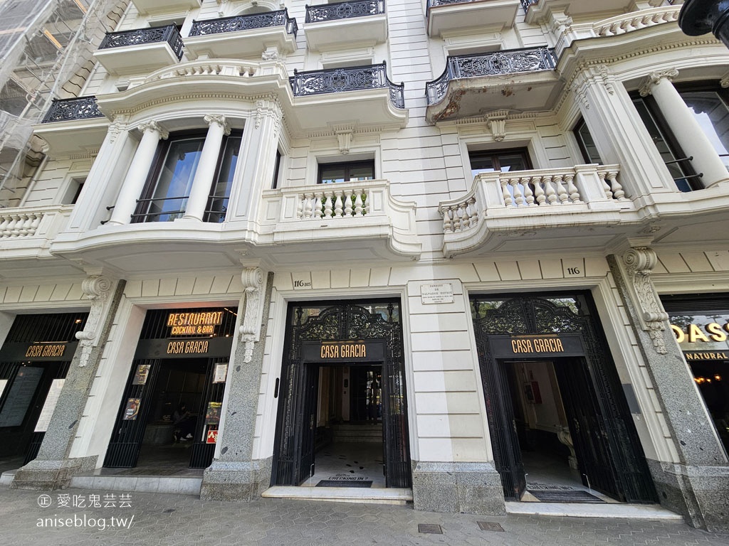 巴塞隆納平價住宿 | Casa Gràcia，地理位置絕佳，近米拉之家，訂房網站評價高