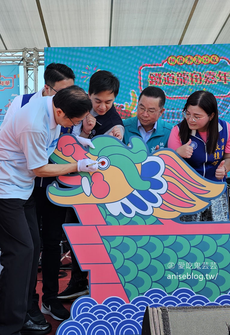 鐵道龍舟嘉年華,全國首創在桃園蘆竹! 鐵道龍舟嘉年華,全國首創在桃園蘆竹!