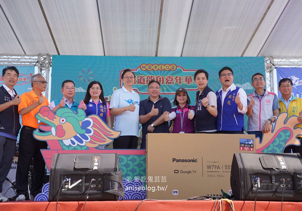 鐵道龍舟嘉年華,全國首創在桃園蘆竹! 鐵道龍舟嘉年華,全國首創在桃園蘆竹!