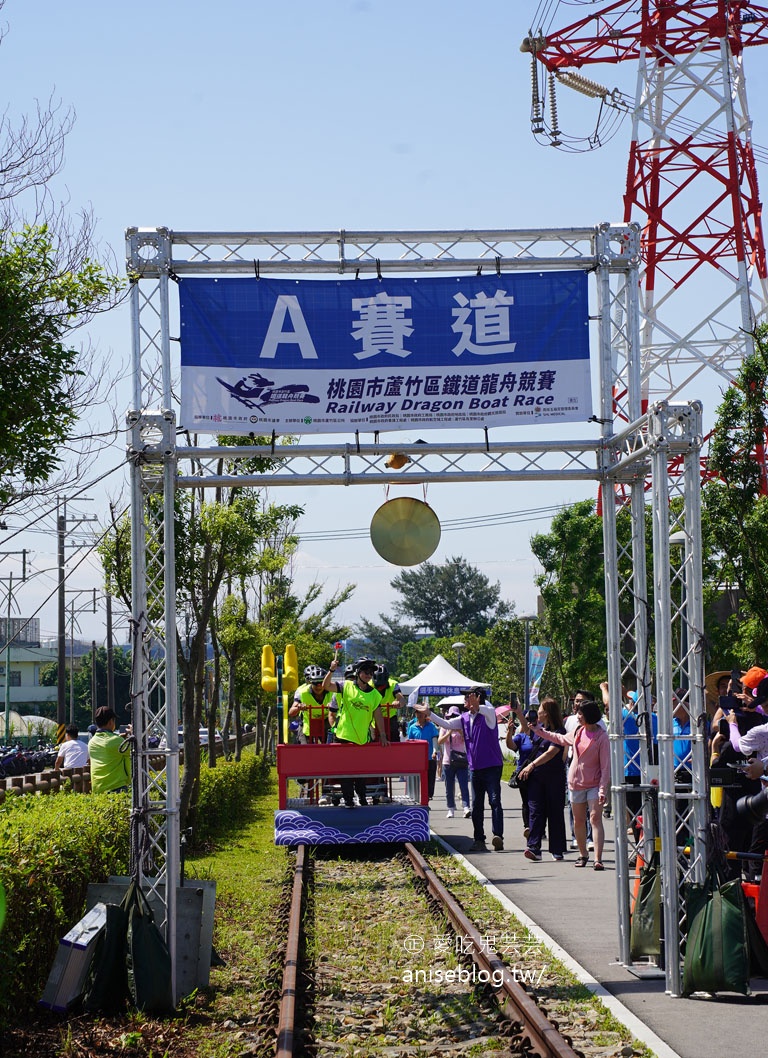 鐵道龍舟嘉年華,全國首創在桃園蘆竹! 鐵道龍舟嘉年華,全國首創在桃園蘆竹!