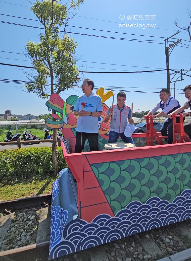 鐵道龍舟嘉年華,全國首創在桃園蘆竹! 鐵道龍舟嘉年華,全國首創在桃園蘆竹!