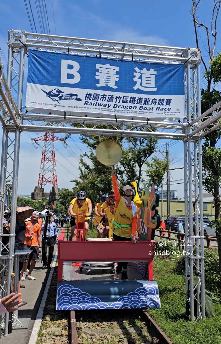 鐵道龍舟嘉年華,全國首創在桃園蘆竹! 鐵道龍舟嘉年華,全國首創在桃園蘆竹!