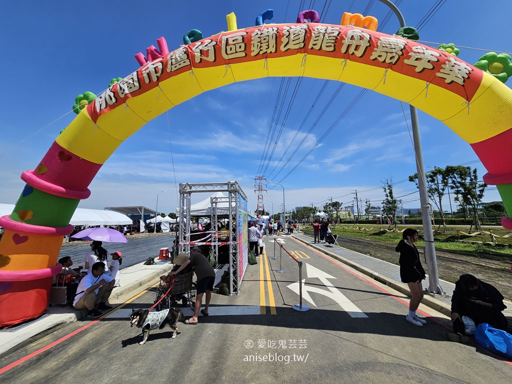 鐵道龍舟嘉年華,全國首創在桃園蘆竹! 鐵道龍舟嘉年華,全國首創在桃園蘆竹!