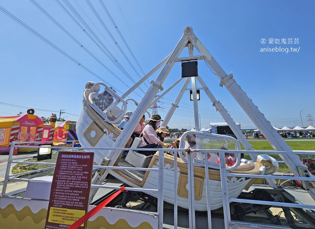鐵道龍舟嘉年華,全國首創在桃園蘆竹! 鐵道龍舟嘉年華,全國首創在桃園蘆竹!