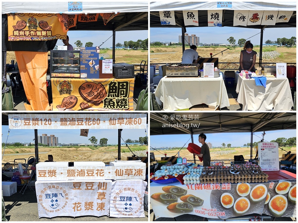 鐵道龍舟嘉年華,全國首創在桃園蘆竹! 鐵道龍舟嘉年華,全國首創在桃園蘆竹!