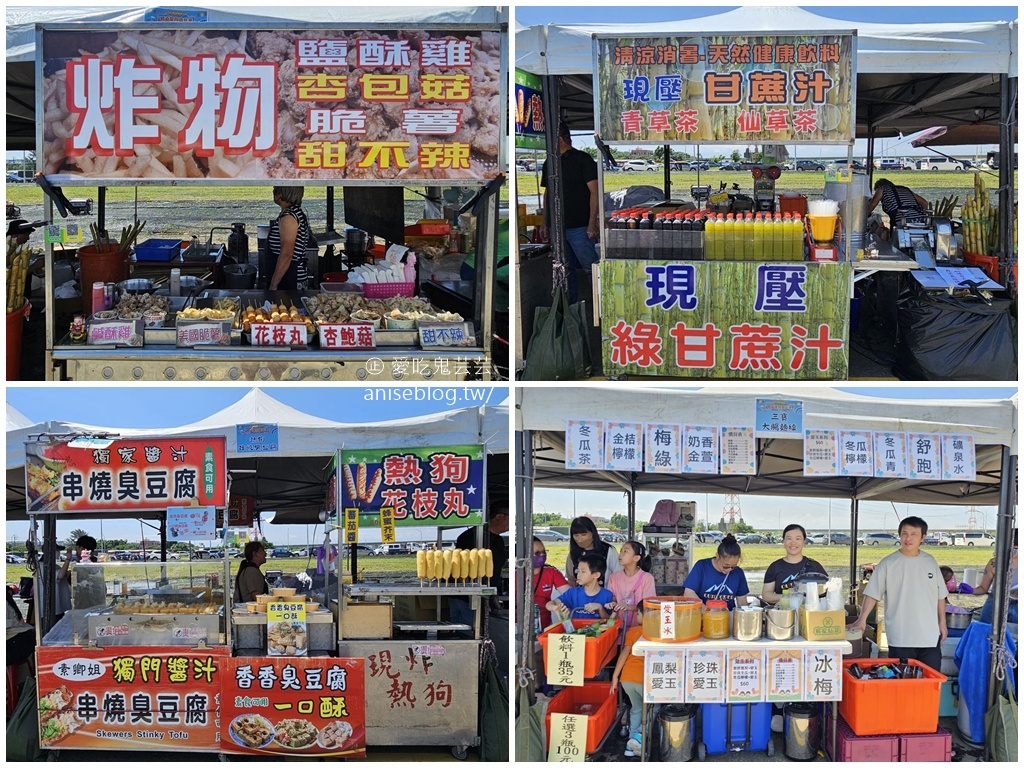 鐵道龍舟嘉年華,全國首創在桃園蘆竹! 鐵道龍舟嘉年華,全國首創在桃園蘆竹!