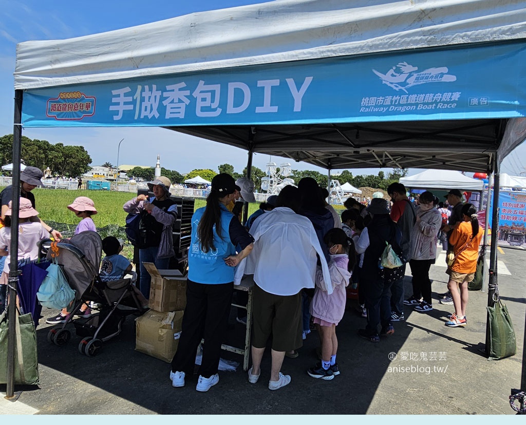 鐵道龍舟嘉年華,全國首創在桃園蘆竹! 鐵道龍舟嘉年華,全國首創在桃園蘆竹!