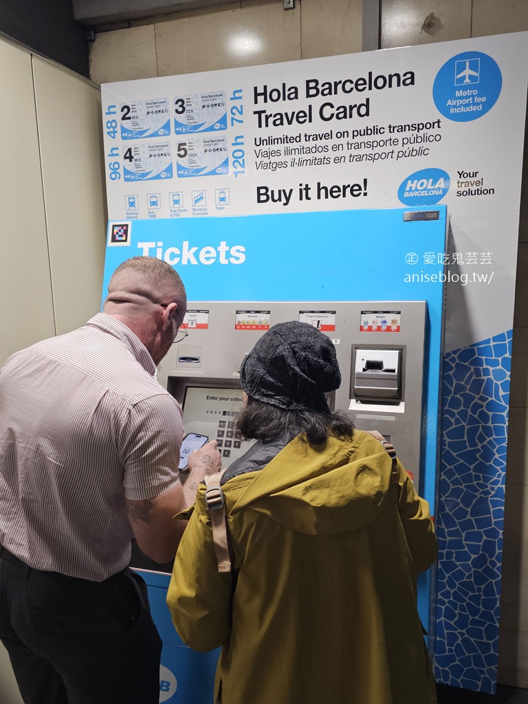 巴塞隆納旅遊卡，不限次數交通卡，自助旅行必備！