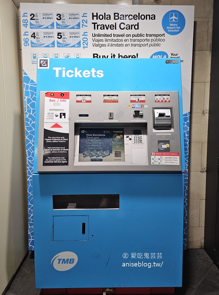 巴塞隆納旅遊卡，不限次數交通卡，自助旅行必備！