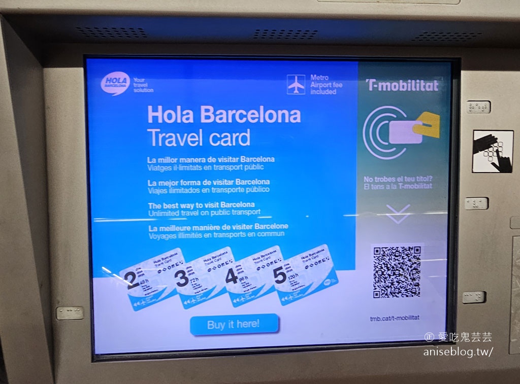 巴塞隆納旅遊卡，不限次數交通卡，自助旅行必備！