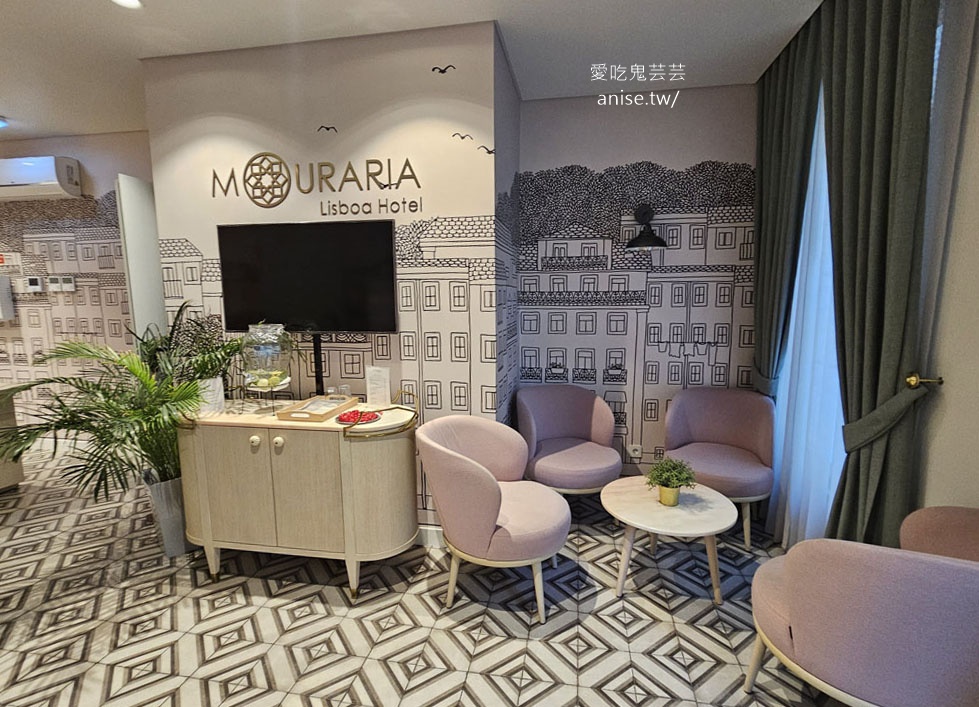 里斯本平價住宿 | Mouraria Lisboa Hotel，阿爾法瑪區觀景台附近評論8.5分優質住宿