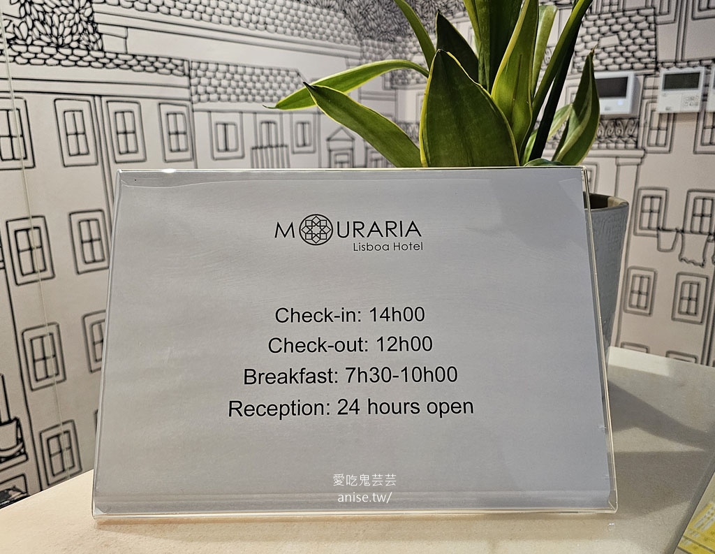 里斯本平價住宿 | Mouraria Lisboa Hotel，阿爾法瑪區觀景台附近評論8.5分優質住宿