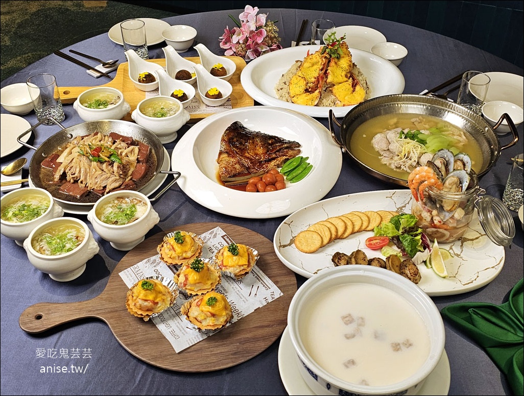 台北雅悅 (新天地餐飲集團)，南港婚宴會館，80週年價格實惠又彭派！