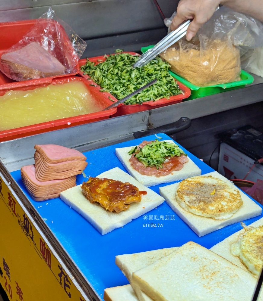 基隆崁仔頂消夜場三家美食，餐車早餐、阿珍鍋貼、朱添鮮魚號(姊姊食記)