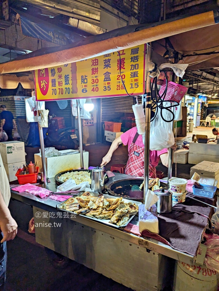 基隆崁仔頂消夜場三家美食，餐車早餐、阿珍鍋貼、朱添鮮魚號(姊姊食記)