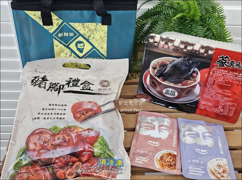 鬍鬚張閏月豬腳添壽組,指定期間購買快閃價,還送兩包粹魯(或雞絲) 鬍鬚張閏月豬腳添壽組,指定期間購買快閃價,還送兩包粹魯(或雞絲)