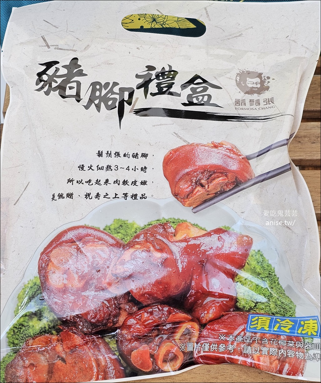 鬍鬚張閏月豬腳添壽組,指定期間購買快閃價,還送兩包粹魯(或雞絲) 鬍鬚張閏月豬腳添壽組,指定期間購買快閃價,還送兩包粹魯(或雞絲)