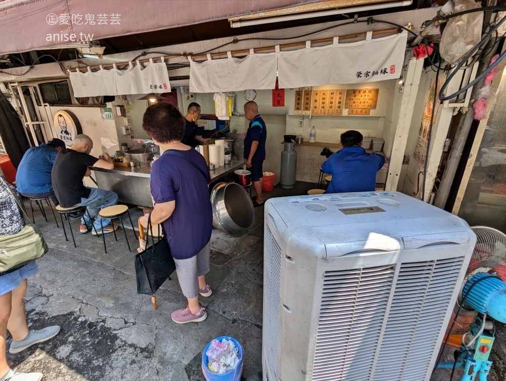 劍潭榮宗麵線,蚵仔大腸份量實在,在地人情味的小吃美食(姊姊食記) 劍潭榮宗麵線,蚵仔大腸份量實在,在地人情味的小吃美食(姊姊食記)